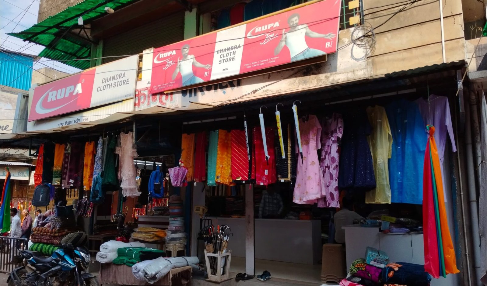 Best clothing store in Mungeli.